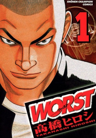 Worst cover