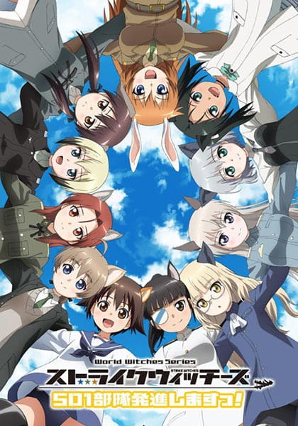 Strike Witches: 501 Butai Hasshin Shimasu! poster