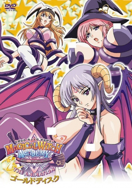 Magical Witch Academy: Boku to Sensei no Magical Lesson The Animation poster