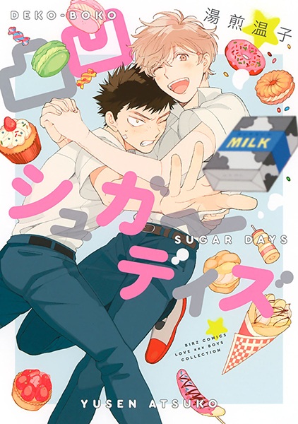 Dekoboko Sugar Days cover