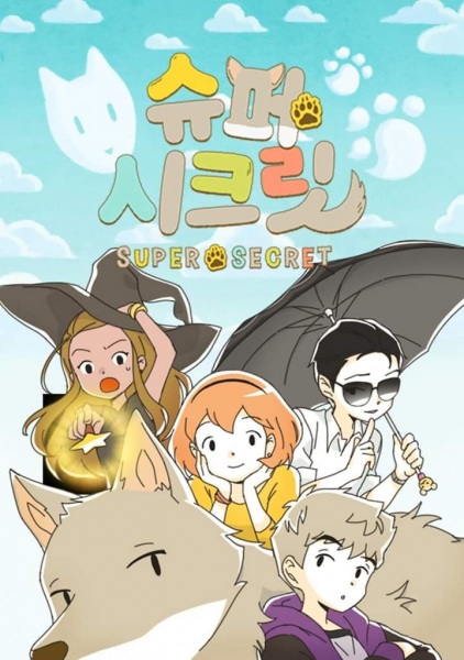Super Secret poster