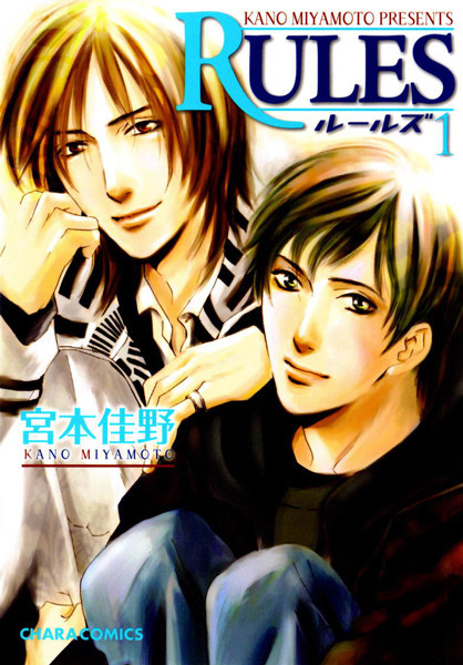 Rules cover