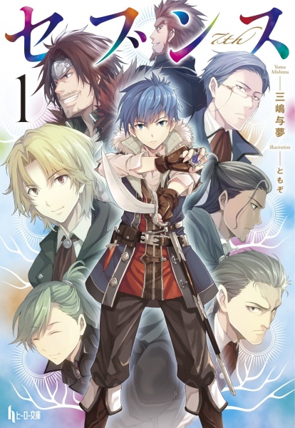 7th cover