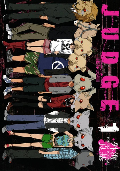 Judge cover
