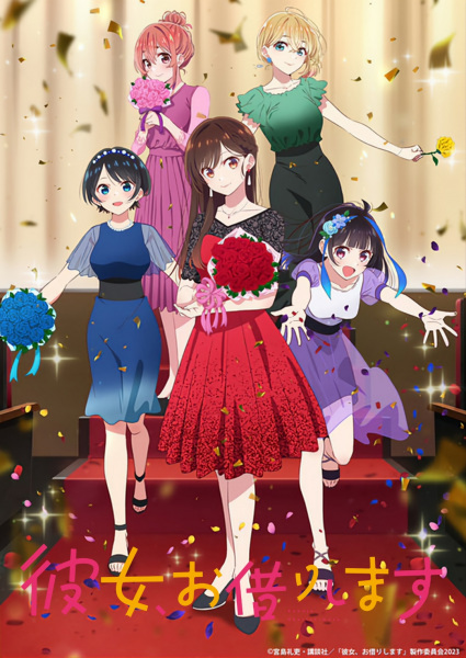 Rent-a-Girlfriend Season 3 poster
