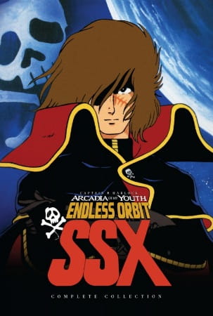 Waga Seishun no Arcadia: Mugen Kidou SSX poster