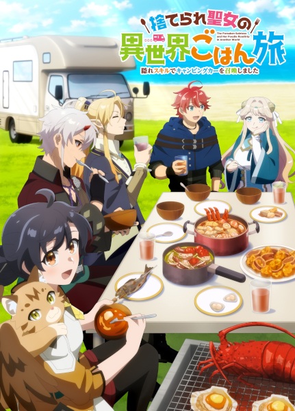 The Forsaken Saintess and her Foodie Roadtrip in Another World poster