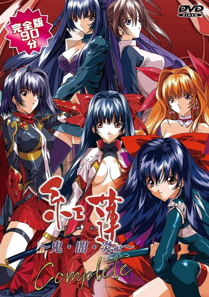 Guren poster