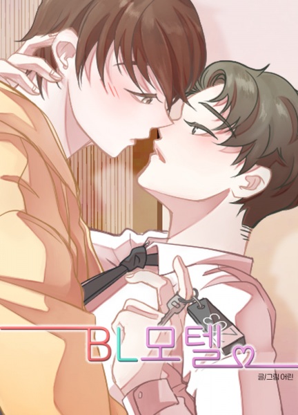 BL Motel cover