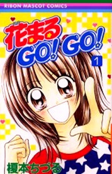 Hanamaru GO! GO! cover