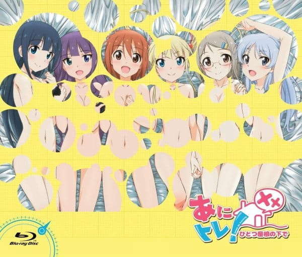 Anitore! XX: Hitotsu Yane no Shita de Specials poster