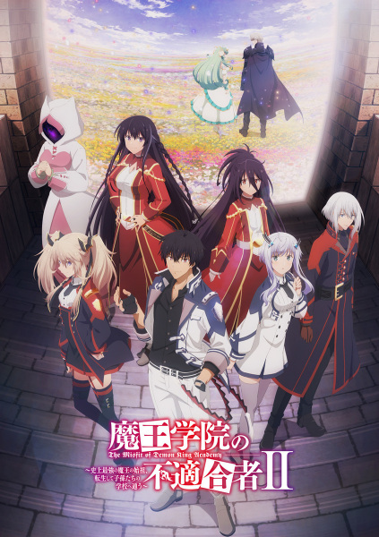 Maou Gakuin no Futekigousha II: Shijou Saikyou no Maou no Shiso, Tensei shite Shison-tachi no Gakkou e Kayou poster