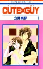 CUTE X GUY cover