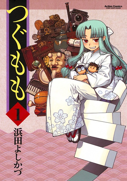 Tsugumomo cover