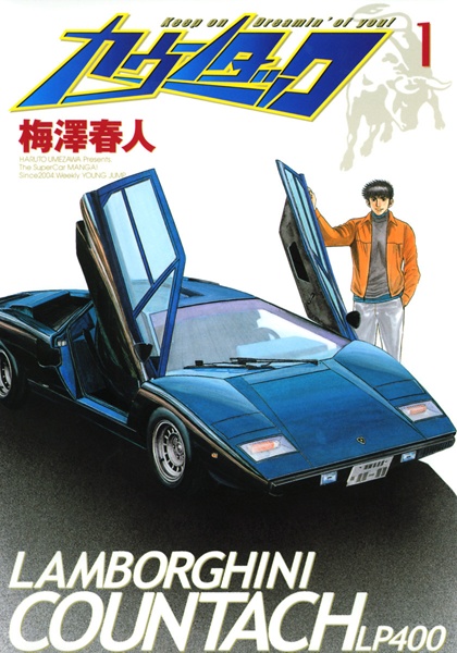Countach cover
