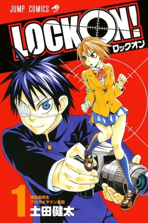 Lock On! cover