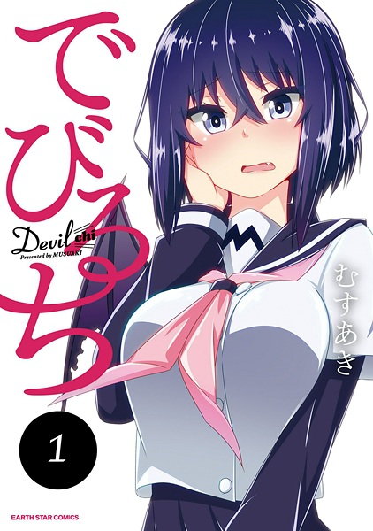 Devil-chi cover