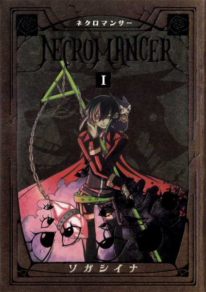 Necromancer cover