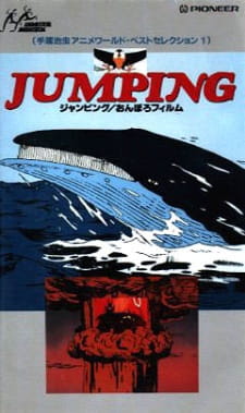 Jumping poster