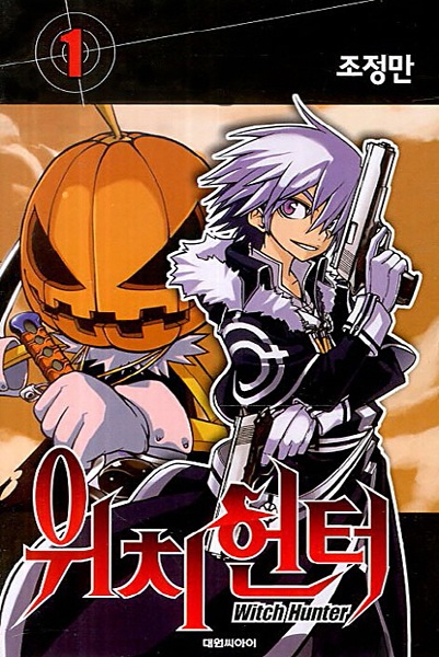 Witch Hunter cover