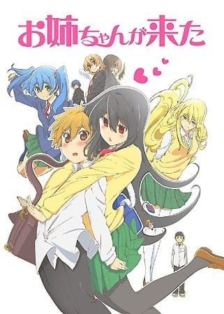 Oneechan ga Kita poster