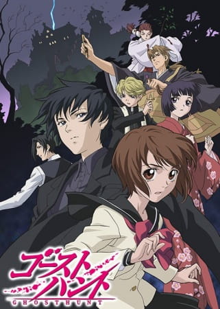 Ghost Hunt poster