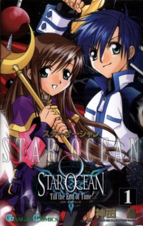 Star Ocean: Till the End of Time cover