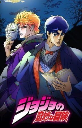 JoJo no Kimyou na Bouken (TV) poster