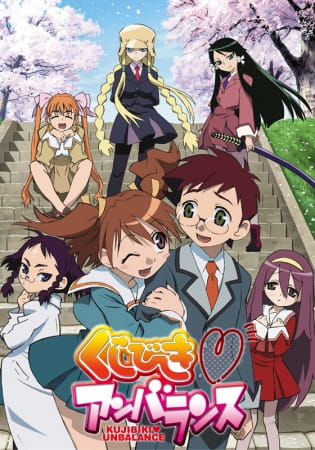 Kujibiki♥Unbalance poster