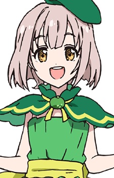 Amou, Kuruha