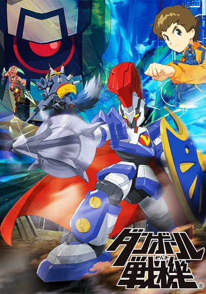 LBX: Little Battlers eXperience poster