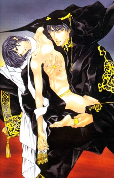 Honoo no Suna cover