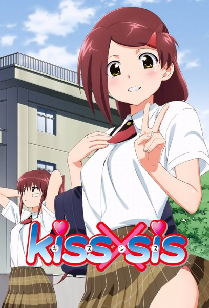 Kiss x Sis (TV) poster