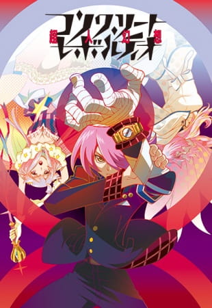 Concrete Revolutio: Choujin Gensou poster
