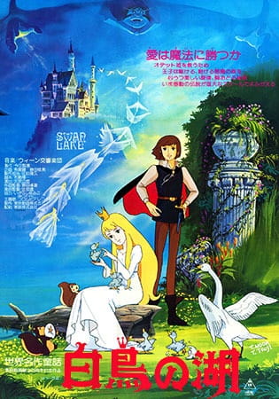 Sekai Meisaku Douwa: Hakuchou no Mizuumi poster