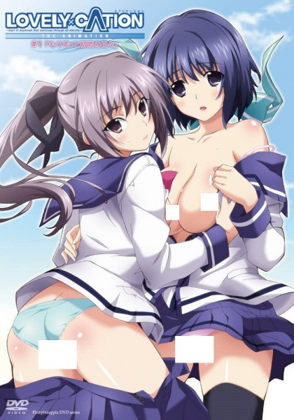 Lovely x Cation The Animation poster
