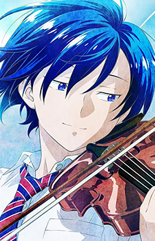 Aono, Hajime