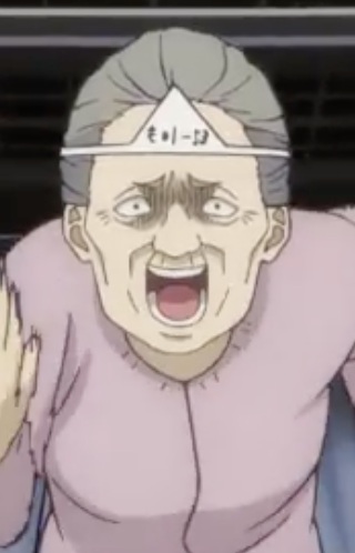 Harukichi's Wife