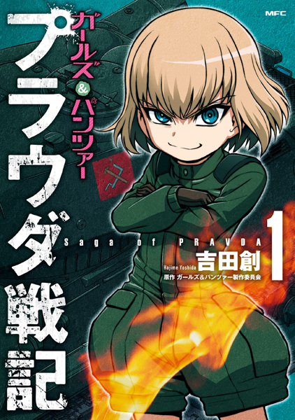 Girls & Panzer: Pravda Senki cover