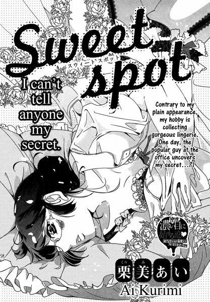 Sweet Spot cover
