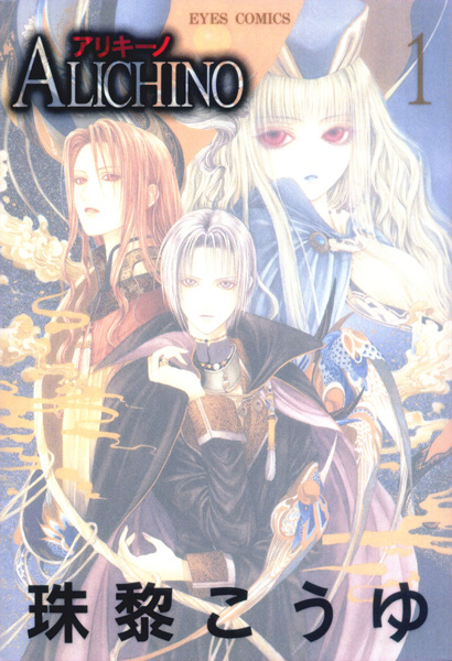 Alichino cover