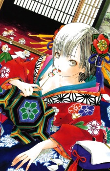 Sonezaki Shinjuu cover