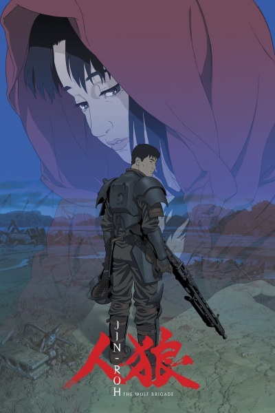 Jin-Rou poster