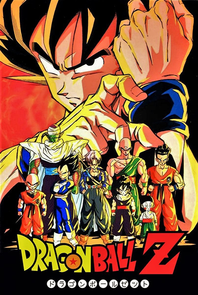 Dragon Ball Z poster