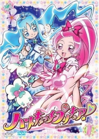 Heartcatch Precure! poster