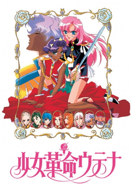 Shoujo Kakumei Utena poster