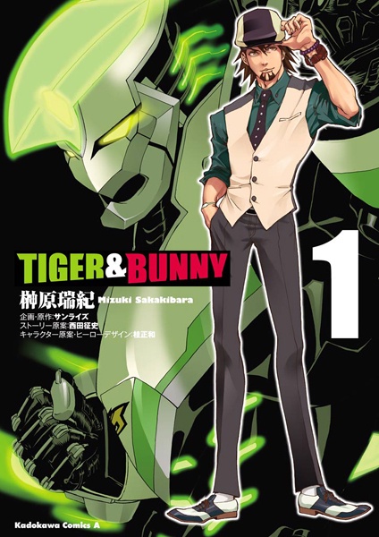 Tiger & Bunny cover