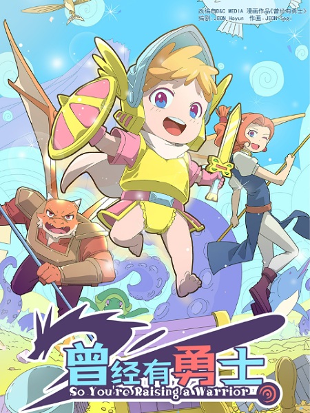 So You're Raising a Warrior poster