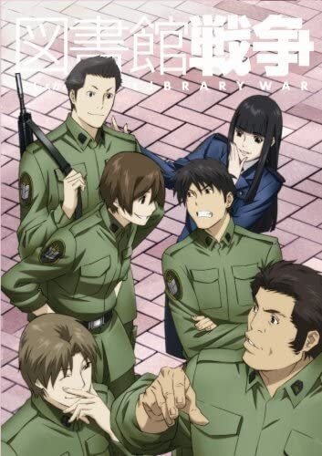 Toshokan Sensou poster