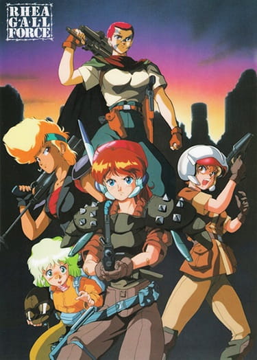 Rhea Gall Force poster